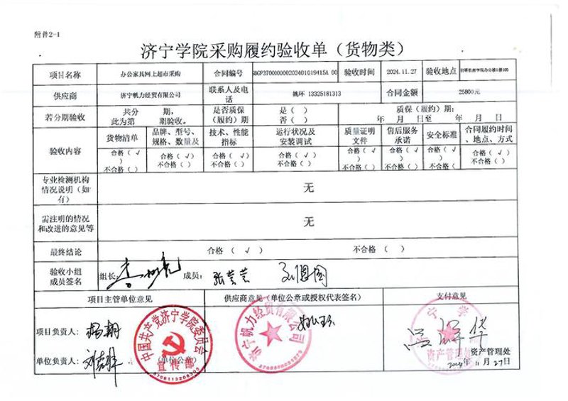 湖南商贸公司的行业动态探究